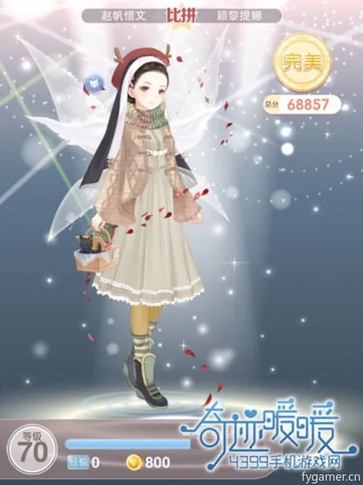 《无限暖暖》花愿镇攻略:星辉奇想星收集秘籍大公开 《无限暖暖》花愿镇攻略:星辉奇想星收集秘籍大公开